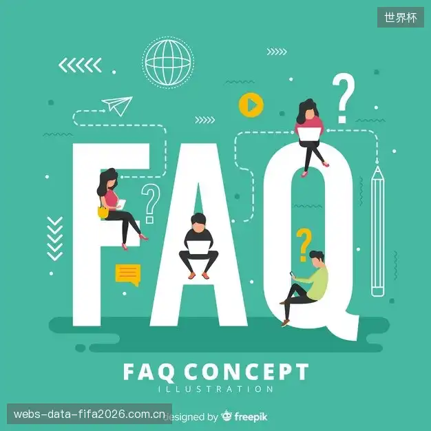 运动直播指南